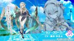  1girl artist_request atelier_(series) atelier_ryza atelier_ryza_2 azur_lane black_footwear blue_sky boots breasts cape cloud cloudy_sky colored_skin crossover day floating gloves hair_between_eyes heterochromia high_collar large_breasts lighthouse looking_at_viewer medium_hair official_art outdoors outstretched_arm pale_skin promotional_art red_eyes rigging serri_glaus sky solo translation_request white_cape white_gloves white_hair white_skin yellow_eyes 