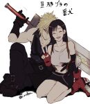  1boy 1girl bare_shoulders black_gloves black_hair black_skirt blonde_hair blue_eyes breasts cloud_strife couple crop_top earrings final_fantasy final_fantasy_vii final_fantasy_vii_advent_children fingerless_gloves gloves holding holding_weapon hug hug_from_behind huge_weapon jewelry large_breasts long_hair looking_at_viewer midriff nidou_(rechlo) protecting red_footwear red_gloves seiza sitting skirt spiked_hair tank_top text_focus tifa_lockhart v weapon white_background white_tank_top 