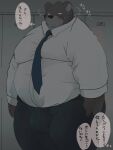  2022 absurd_res anthro belly big_belly blush bottomwear bulge clothing dumdum hi_res japanese_text kemono locker_room male mammal necktie overweight overweight_male pants shirt solo text topwear ursid 