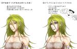  1girl bangs blonde_hair breasts closed_mouth commentary_request earrings expressionless eyeshadow hair_between_eyes jewelry long_hair makeup matara_okina medium_breasts ryuuichi_(f_dragon) sarashi simple_background stud_earrings touhou translation_request upper_body white_background yellow_eyes 