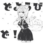  1girl absurdres ahoge animal_ear_fluff animal_ears asymmetrical_hair bangs blush breasts center_frills collared_shirt commentary_request cookie_(touhou) cowboy_shot fang fox_ears fox_girl fox_tail frills greyscale hair_between_eyes highres looking_at_viewer medium_breasts medium_hair miramikaru_riran monochrome one_eye_closed open_mouth psychic_parrot shirt short_sleeves sidelocks simple_background skirt smile solo tail translation_request 