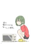  1girl black_shorts commentary_request crocs from_side green_hair henoeno highres looking_at_viewer microwave off-shoulder_shirt off_shoulder original shirt shorts solo squatting translation_request yellow_eyes 