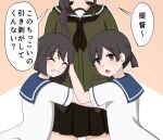  3girls black_eyes black_hair bokota_(bokobokota) braid daitou_(kancolle) dress frown grin hiburi_(kancolle) hug kantai_collection kitakami_(kancolle) multiple_girls no_headwear open_mouth pleated_skirt sailor_dress school_uniform serafuku short_hair short_ponytail side_braid skirt smile translation_request 