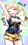  1girl ;d alternate_costume arm_up armpits blonde_hair blush breasts copyright_name highres looking_at_viewer medium_breasts one_eye_closed senki_zesshou_symphogear shirt short_hair shorts smile solo sweat tachibana_hibiki_(symphogear) tied_shirt wada_chiyon yellow_eyes yellow_shorts 