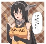  1girl apron black_hair bokota_(bokobokota) brown_eyes fingerless_gloves gloves headgear kantai_collection long_hair nagato_(kancolle) plaid plaid_background solo translation_request upper_body 