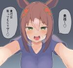  1girl animal_ears breasts brown_hair casual commentary_request fine_motion_(umamusume) folded_ponytail green_eyes grey_background hair_between_eyes heavy_breathing highres horse_ears horse_girl kyutai_x open_mouth pov simple_background small_breasts solo sweat translation_request umamusume you_gonna_get_raped 