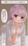  1girl :d all_fours bangs bed_sheet blush braid breasts brown_hair cleavage collarbone collared_shirt commentary_request dress_shirt hair_between_eyes highres long_hair long_sleeves looking_at_viewer medium_breasts mimikaki_(men_bow) naked_shirt open_clothes open_shirt original pink_hair shirt smile solo translation_request white_shirt 