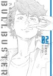  1boy artist_name bullbuster collarbone collared_shirt copyright_name cover cover_page freckles hair_behind_ear hair_between_eyes kubonouchi_eisaku looking_at_viewer male_focus novel_cover okino_tetsuro pointing pointing_at_self portrait shirt smile solo spot_color t-shirt white_background 