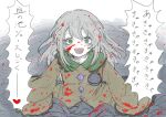  blood blood_in_hair blood_on_face blood_splatter blood_stain buttons diamond_(shape) diamond_button fleuriste green_eyes grey_hair highres koishi_komeiji&#039;s_heart-throbbing_adventure komeiji_koishi long_hair long_sleeves open_mouth pale_skin shirt sleeves_past_fingers sleeves_past_wrists smile speech_bubble teeth tentacles third_eye touhou upper_teeth yellow_shirt 