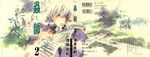  ginko male mushishi tagme urushibara_yuki 