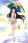  konoe_konoka mahou_sensei_negima ohkaji_hiroyuki swimsuits tagme 