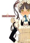  maid maria_holic shinouji_matsurika tagme 