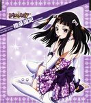  disc_cover rosario_+_vampire tagme thigh-highs toujou_rubi 