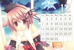 calendar tagme tatekawa_mako 