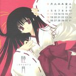  calendar miko mitsumi_misato paper_texture tagme 