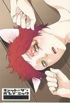  animal_ears cat_ears gaara green_eyes male male_focus naruto onehundred red_hair short_hair tattoo 