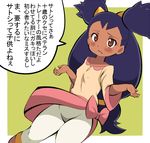  bow dark_skin iris_(pokemon) long_hair orange_eyes pokemon pokemon_(game) pokemon_black_and_white pokemon_bw purple_hair translation_request twintails 