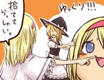  alice_margatroid aoha_yuuki check_translation female kirisame_marisa touhou translated translation_request yukkuri_alice yukkuri_shiteitte_ne 