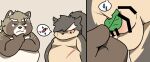  anthro belly bernard_(pixiv) canid canine canis domestic_dog duo flaccid foreskin genitals gyobu hi_res humor lifewonders male male/male mammal nude overweight penis raccoon_dog shino_(housamo) small_penis tanuki tattoo tokyo_afterschool_summoners video_games 