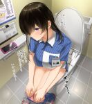  1girl blush cellphone dress_shirt employee_uniform hair_over_one_eye highres indoors long_hair original panties panty_pull phone ricochet-gou shirt sitting skirt smartphone solo toilet toilet_use translation_request underwear uniform 