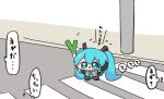  1girl blue_eyes blue_hair chibi crosswalk food hair_ornament hatsune_miku holding holding_food holding_spring_onion holding_vegetable long_hair nontao outdoors road speech_bubble spring_onion street thought_bubble translated twintails vegetable vocaloid 