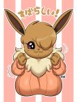  2022 4_fingers anthro bangs big_breasts black_nose breasts bust_portrait clothed clothing eevee eve_(joaoppereiraus) eyelashes female fingers generation_1_pokemon hair hair_over_eye hi_res japanese_text joaoppereiraus looking_at_viewer nintendo one_eye_obstructed pattern_background pokemon pokemon_(species) portrait signature simple_background smile solo striped_background sweater text topwear video_games 