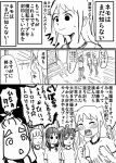  5girls greyscale gym_pants gym_shirt kuroki_tomoko monochrome multiple_girls nemoto_hina o_o okada_akane partially_translated shirt shouting sweatdrop translation_request watashi_ga_motenai_no_wa_dou_kangaetemo_omaera_ga_warui! 