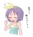  1girl bangs blush closed_eyes expressive_clothes frown hiiragi_tsukasa hot lucky_star open_mouth purple_hair ri_(qrcode) short_hair solo sweat tank_top translation_request wavy_mouth 