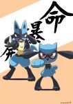  absurdres black_fur blue_fur body_fur clenched_hands commentary_request evolutionary_line fangs fighting_stance furry highres looking_at_viewer lucario multicolored_fur open_mouth orange_background outstretched_arm pokemon pokemon_(creature) red_eyes riolu signature snout spikes standing tail tongue translation_request triangle_mouth twitter_username two-tone_background watagashikn white_background yellow_fur 