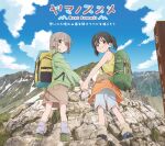  album_cover backpack bag cover green_eyes grey_hair highres hiking holding_hands kuraue_hinata miyachi official_art purple_eyes yama_no_susume yukimura_aoi 