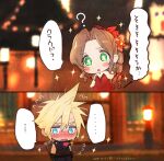  ... 1boy 1girl ? aerith_gainsborough aqua_eyes artist_name bangs belt blonde_hair blush brown_belt brown_hair buster_sword chibi cloud_strife dated dress earrings feet_out_of_frame final_fantasy final_fantasy_vii final_fantasy_vii_remake flamenco_dress flower furrowed_brow green_eyes hair_between_eyes hair_flower hair_ornament hair_ribbon heart jewelry krudears long_hair looking_at_another looking_away official_alternate_costume outdoors parted_bangs parted_lips ponytail red_dress red_flower red_ribbon ribbon ringlets short_hair sidelocks sleeveless sleeveless_turtleneck sparkle speech_bubble spiked_hair star_(symbol) star_earrings strapless strapless_dress stutter suspenders sweat translated turtleneck twitter_username wavy_hair wavy_mouth weapon weapon_on_back 