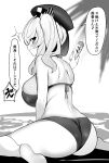  1girl absurdres alternate_breast_size ass bad_link beach beret bikini blue_eyes breasts enishi96 grey_hair groin hat highres kantai_collection kashima_(kancolle) large_breasts looking_at_viewer looking_back lotion lotion_bottle monochrome sitting soles solo swimsuit translation_request twintails wariza wide_hips 