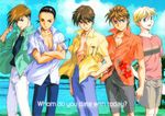  5boys chang_wufei duo_maxwell gundam gundam_wing heero_yui heero_yuy male male_focus multiple_boys quatre_raberba_winner trowa_barton 