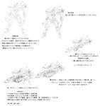  armored_core concept_art from_software mecha monochrome 