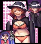  2girls black_cloak black_headwear blush bowl bowl_hat bra breasts brown_eyes brown_hair cloak exhibitionism glasses hat heart heart-shaped_pupils highres japanese_clothes kimono large_breasts multiple_girls navel open_mouth panties public_indecency purple_hair red-framed_eyewear red_bra red_kimono red_panties short_hair sukuna_shinmyoumaru symbol-shaped_pupils tarmo tears touhou underwear usami_sumireko 