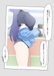  1girl absurdres ass blue_archive blurry breasts buruma depth_of_field gym_uniform highres jacket large_breasts long_hair mm_(mm_chair) open_clothes open_jacket photo_(object) purple_hair thighs track_jacket translation_request yuuka_(blue_archive) yuuka_(gym_uniform)_(blue_archive) 