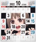  1girl brown_eyes brown_hair calendar_(object) commentary open_mouth original short_hair solo yajirushi_(chanoma) 