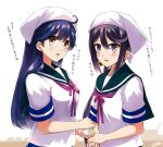  2girls ahoge akebono_(kancolle) bandana bell black_hair brown_eyes food hair_bell hair_ornament jingle_bell kamezou_(kame-zo) kantai_collection long_hair multiple_girls onigiri purple_eyes purple_hair school_uniform serafuku short_sleeves side_ponytail translation_request ushio_(kancolle) very_long_hair white_bandana 