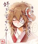  1other ametsukana_yago androgynous apron bandage_over_one_eye blush brown_hair closed_mouth commentary_request hemo_(hemoroda) hyottoko_mask japanese_clothes kappougi kimono len&#039;en mask mask_on_head medium_hair portrait red_kimono solo sweat translated white_apron 