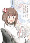 1girl brown_eyes brown_hair chair commentary_request enjaku_izuku headgear highres kantai_collection open_mouth pachinko pointing sitting solo taihou_(kancolle) tears translation_request 