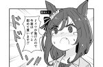  1girl animal_ears blush casual collarbone commentary_request eishin_flash_(umamusume) fang hair_between_eyes hair_ornament horse_ears horse_girl kodachi_(kuroyuri_shoukougun) medium_hair monochrome portrait solo sweatdrop translation_request umamusume 