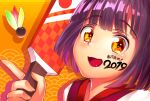  1girl 2019 bangs bob_cut body_writing facepaint fukidashi_cotton hagoita hanetsuki highres holding holding_paddle nengajou new_year open_mouth orange_background orange_eyes original paddle portrait purple_hair smile solo translation_request 