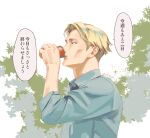  1boy blonde_hair blue_eyes blue_shirt can collared_shirt drinking holding holding_can jujutsu_kaisen leaf long_sleeves looking_at_viewer male_focus nanami_kento okaya_(blackjokecompany) outdoors shirt short_hair sleeves_rolled_up speech_bubble standing translation_request upper_body 