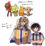  arven_(pokemon) charcadet florian_(pokemon) highres non-web_source paldean_wooper pawmi pokemon pokemon_(game) pokemon_sv smile sprigatito 