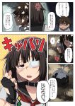  1boy 1girl :o absurdres anger_vein animal bangs black_choker black_gloves brown_hair cat choker chomusuke collarbone eyepatch fingerless_gloves gloves hand_up highres izawa_(bhive003) kono_subarashii_sekai_ni_shukufuku_wo! megumin neckerchief outdoors profile red_neckerchief satou_kazuma shiny shiny_hair short_hair teeth translation_request upper_teeth 