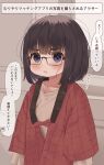  1girl bangs black-framed_eyewear black_hair blue_eyes blush commentary_request glasses highres long_sleeves looking_at_viewer mimikaki_(men_bow) original parted_lips shirt shoes solo thick_eyebrows translation_request white_shirt 