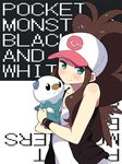  blush hug mijumaru momogesomaru momogumo oshawott pokemon pokemon_(game) pokemon_black_and_white pokemon_bw touko_(pokemon) white_(pokemon) 
