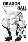  android_18 cell cell_(dragon_ball) dragon_ball dragonball dragonball_z kuririn monochrome official_art official_artwork toriyama_akira 