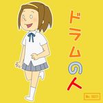  bobjoytoy k-on! parody sazae-san school_uniform skirt style_parody tainaka_ritsu 