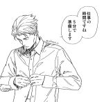  1boy buttoning buttons closed_eyes collared_shirt dressing jujutsu_kaisen long_sleeves male_focus nanami_kento okaya_(blackjokecompany) shirt short_hair solo speech_bubble translation_request twitter_username upper_body 